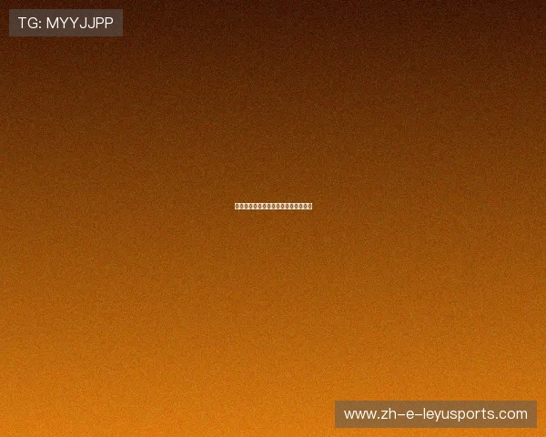 凯恩落点连续调整制造最完美射门机会