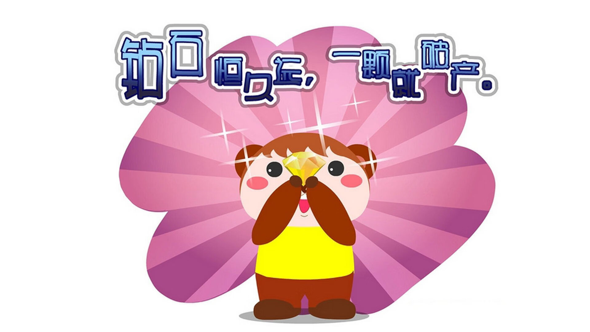 出勤少，战绩下滑，伤病给赵睿开了难题，赵睿受伤严重吗